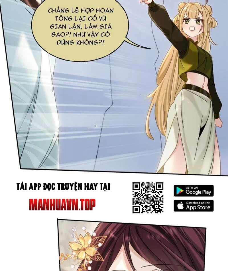 Ta Chơi Đồ Ở Hợp Hoan Tông Chapter  5 - 42