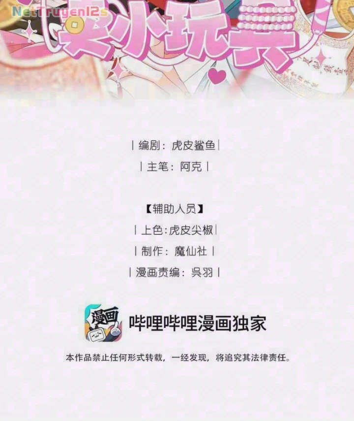 Ta Chơi Đồ Ở Hợp Hoan Tông Chapter 9 - 5