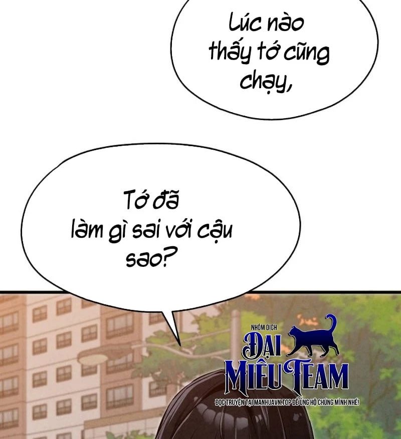 Trong Mắt Anh Chỉ Có Em Chapter 1 - 176