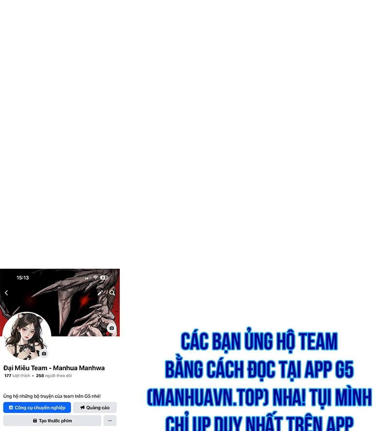 Trong Mắt Anh Chỉ Có Em Chapter 1 - 220