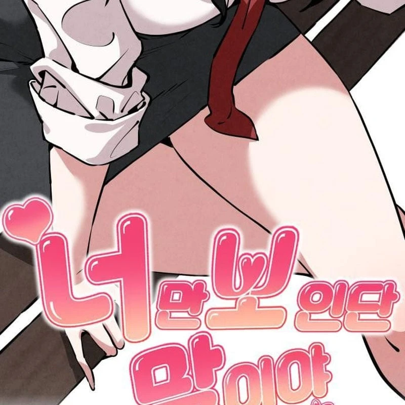 Trong Mắt Anh Chỉ Có Em Chapter 2 - 21