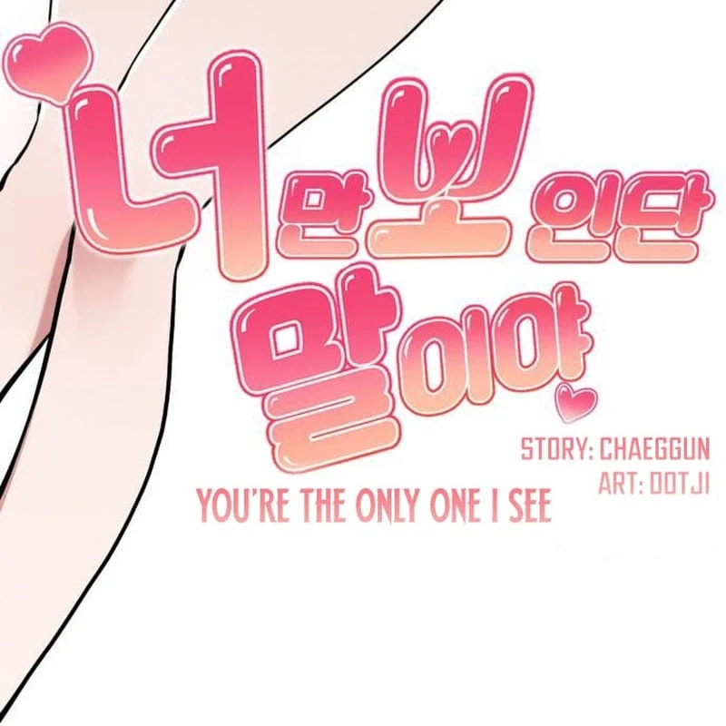 Trong Mắt Anh Chỉ Có Em Chapter 3 - 36