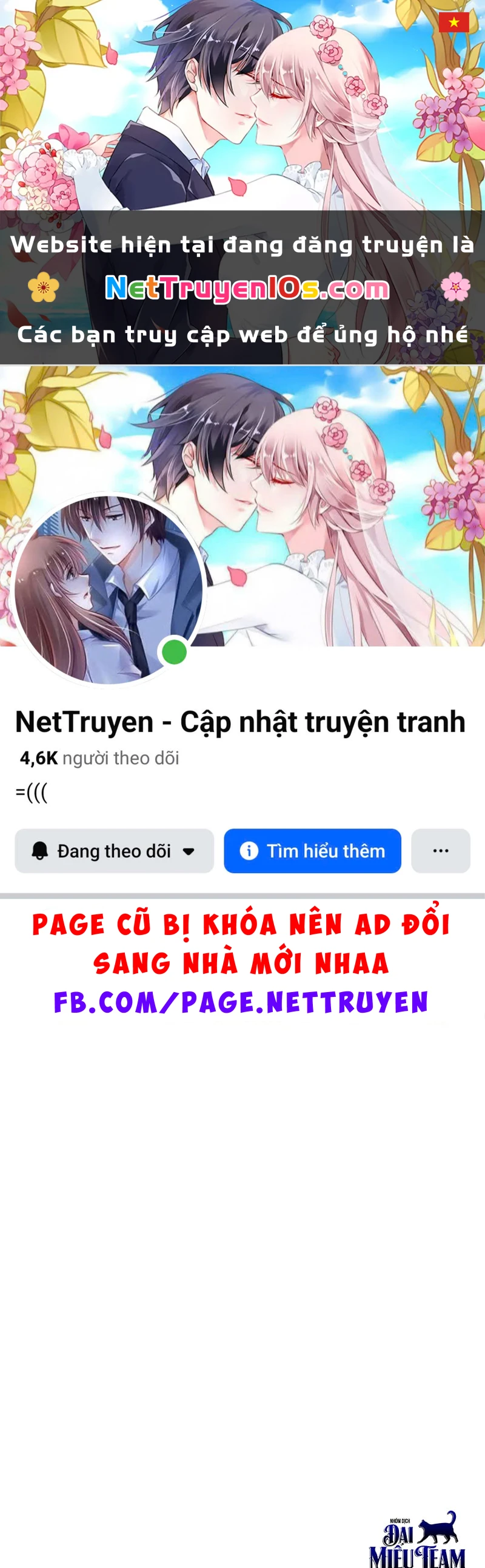 Trong Mắt Anh Chỉ Có Em Chapter 4 - 1