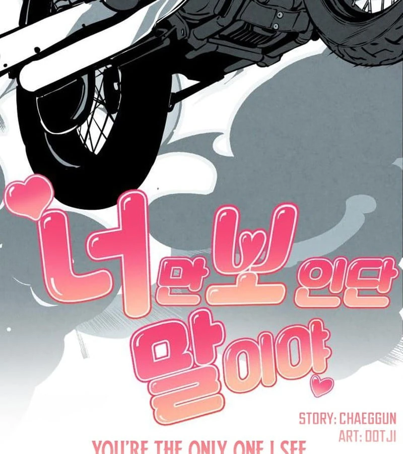 Trong Mắt Anh Chỉ Có Em Chapter 5 - 34