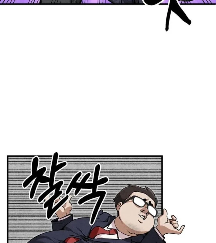 Trong Mắt Anh Chỉ Có Em Chapter 6 - 27