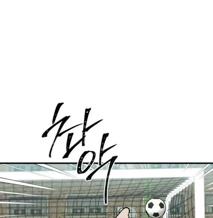 Trong Mắt Anh Chỉ Có Em Chapter 7 - 60