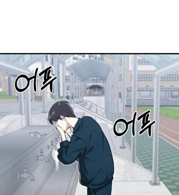 Trong Mắt Anh Chỉ Có Em Chapter 7 - 100