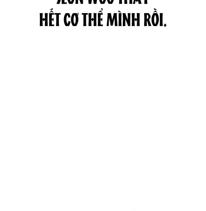 Trong Mắt Anh Chỉ Có Em Chapter 8 - 21