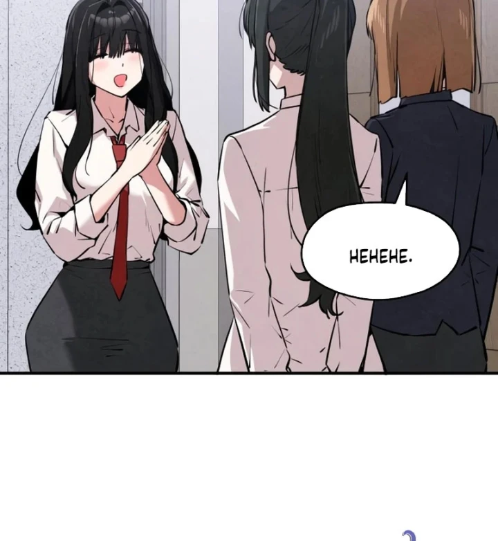 Trong Mắt Anh Chỉ Có Em Chapter 15 - 25