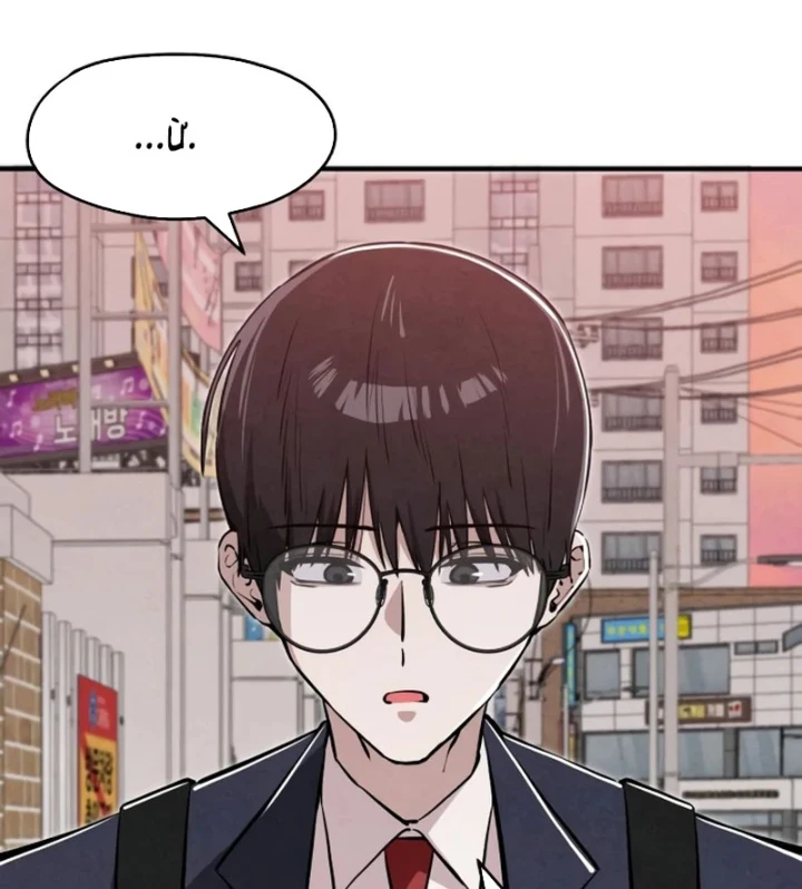 Trong Mắt Anh Chỉ Có Em Chapter 15 - 148