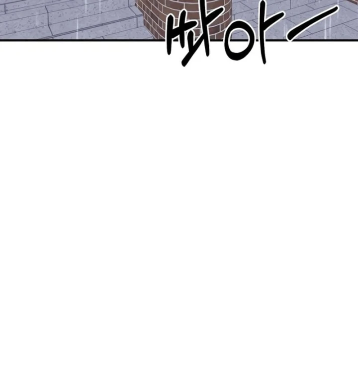 Trong Mắt Anh Chỉ Có Em Chapter 18 - 26