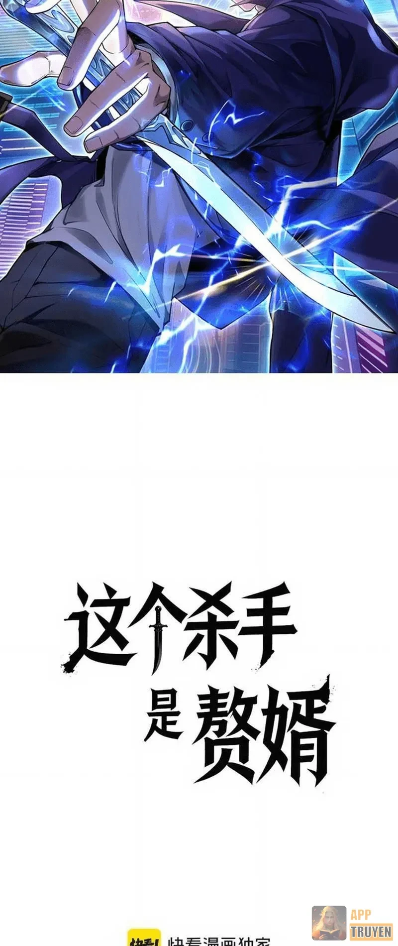 Tên Sát Thủ Này Lại Là Người Ở Rể Chapter 11 - 4