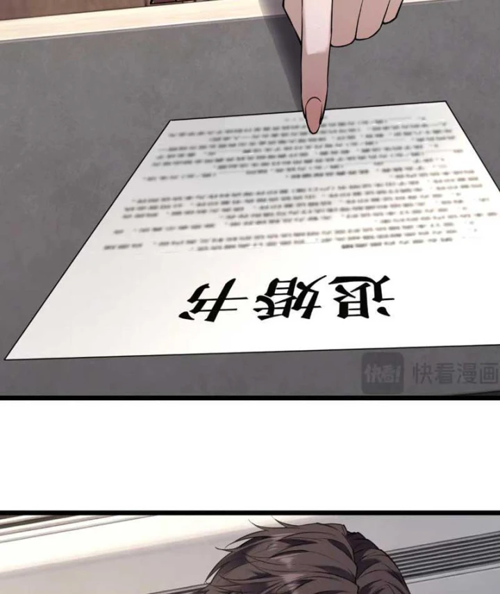 Tên Sát Thủ Này Lại Là Người Ở Rể Chapter 13 - 10