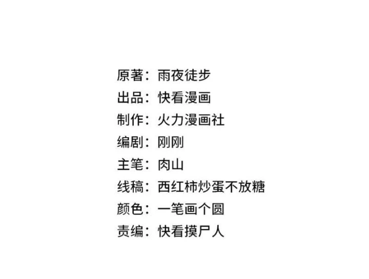 Tên Sát Thủ Này Lại Là Người Ở Rể Chapter 15 - 7