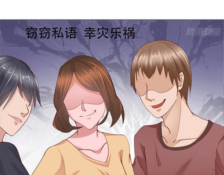 Thiếu Chủ Minh Giới Không Đúng Lắm Chapter 1 - 37