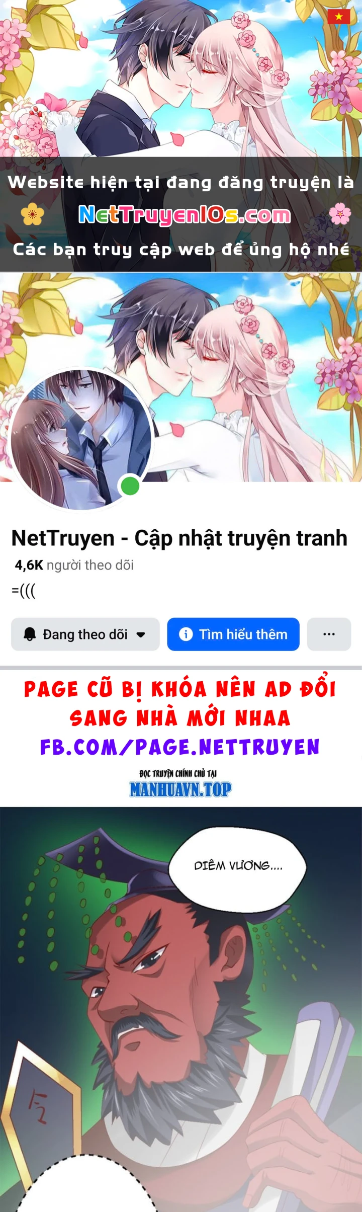 Thiếu Chủ Minh Giới Không Đúng Lắm Chapter 4 - 1