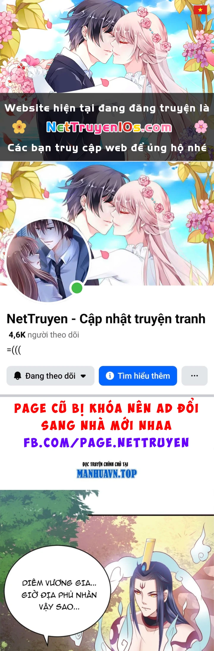 Thiếu Chủ Minh Giới Không Đúng Lắm Chapter 5 - 1