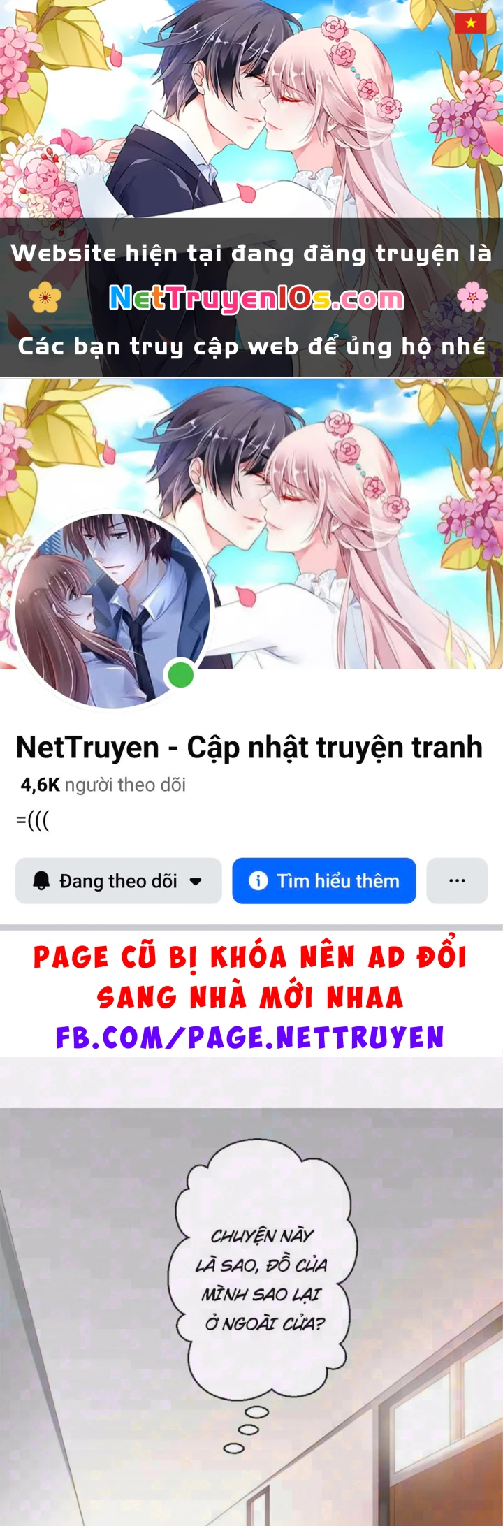 Thiếu Chủ Minh Giới Không Đúng Lắm Chapter 6 - 1