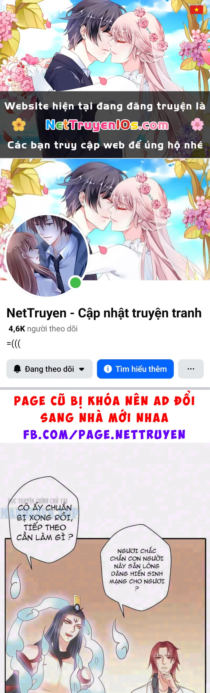 Thiếu Chủ Minh Giới Không Đúng Lắm Chapter 10 - 1