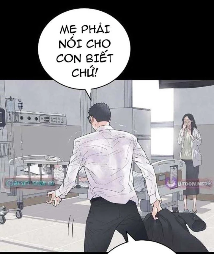 Đại Tài Phiệt Chân Chính Chỉ Có Mình Tôi Chapter 1 - 21