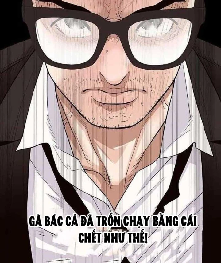 Đại Tài Phiệt Chân Chính Chỉ Có Mình Tôi Chapter 1 - 74