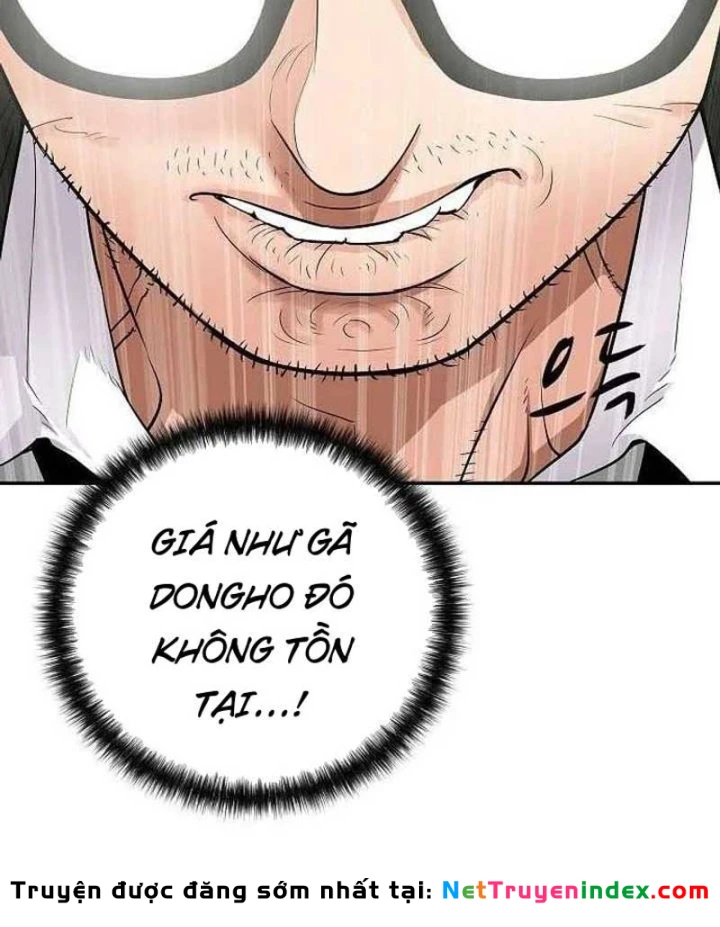 Đại Tài Phiệt Chân Chính Chỉ Có Mình Tôi Chapter 1 - 78