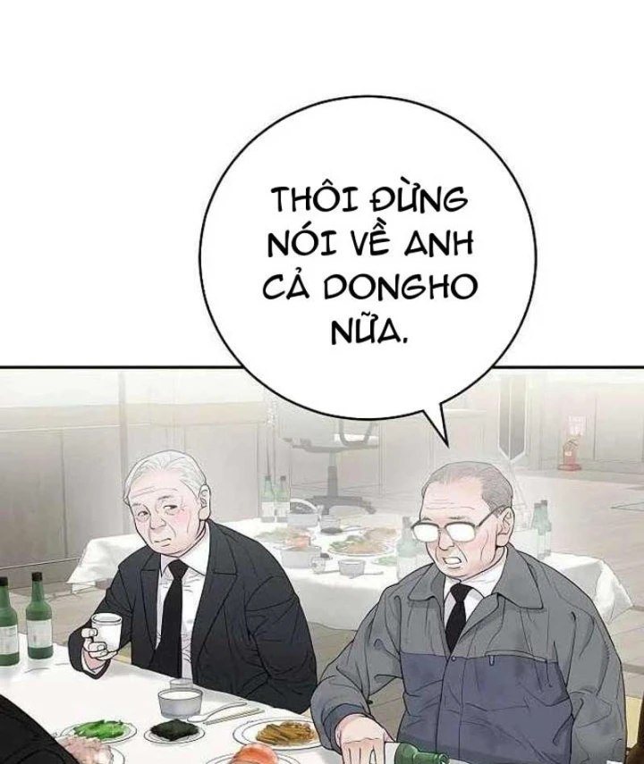 Đại Tài Phiệt Chân Chính Chỉ Có Mình Tôi Chapter 1 - 79