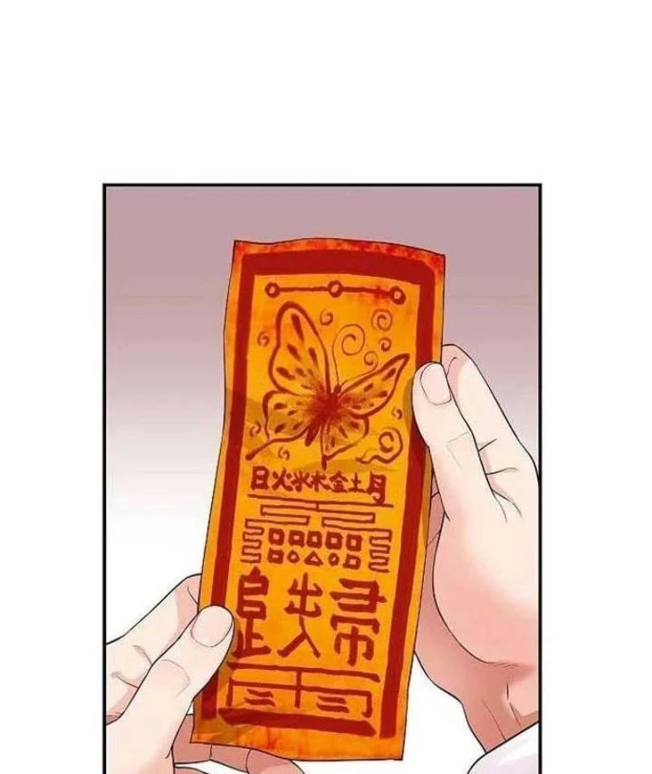 Đại Tài Phiệt Chân Chính Chỉ Có Mình Tôi Chapter 1 - 149
