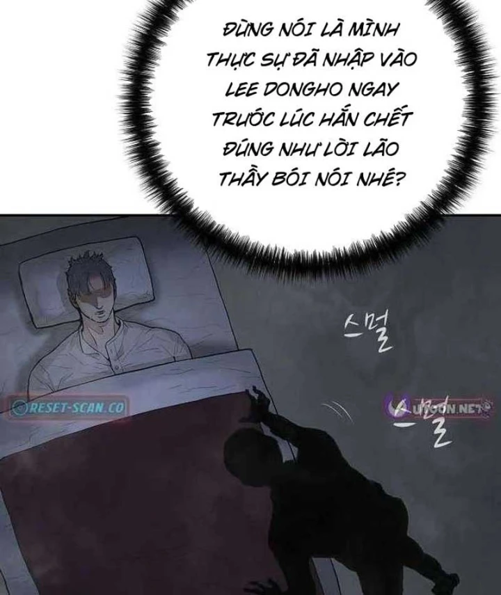 Đại Tài Phiệt Chân Chính Chỉ Có Mình Tôi Chapter 1 - 201
