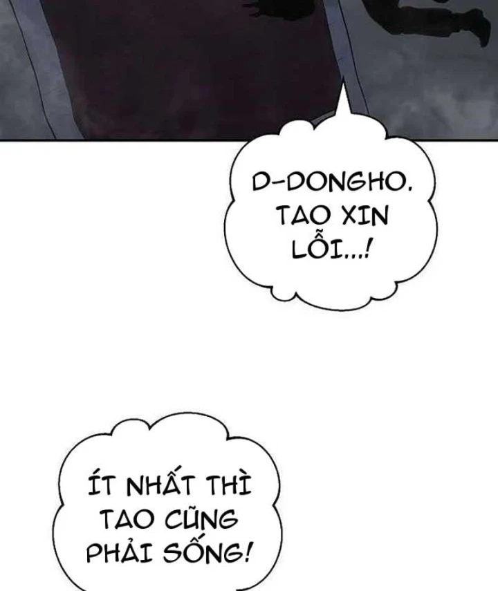 Đại Tài Phiệt Chân Chính Chỉ Có Mình Tôi Chapter 1 - 202