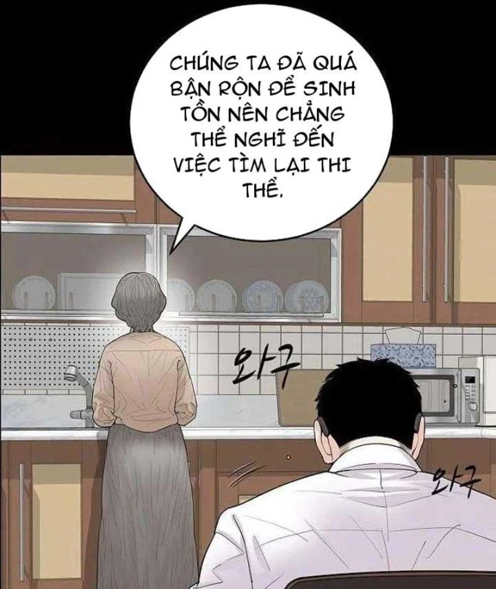 Đại Tài Phiệt Chân Chính Chỉ Có Mình Tôi Chapter 2 - 65