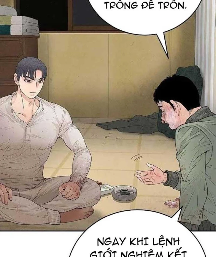 Đại Tài Phiệt Chân Chính Chỉ Có Mình Tôi Chapter 2 - 79