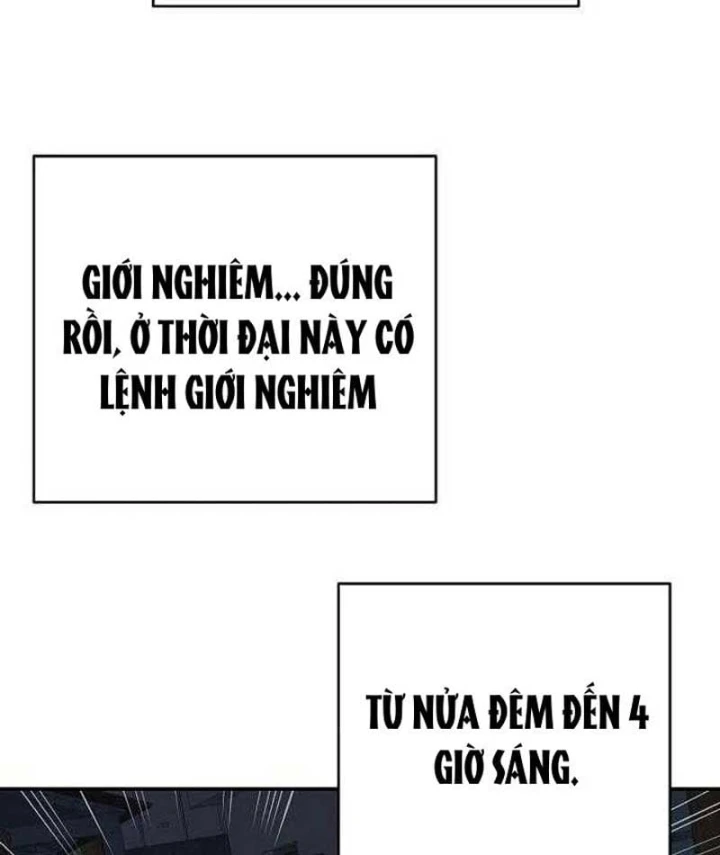 Đại Tài Phiệt Chân Chính Chỉ Có Mình Tôi Chapter 2 - 81