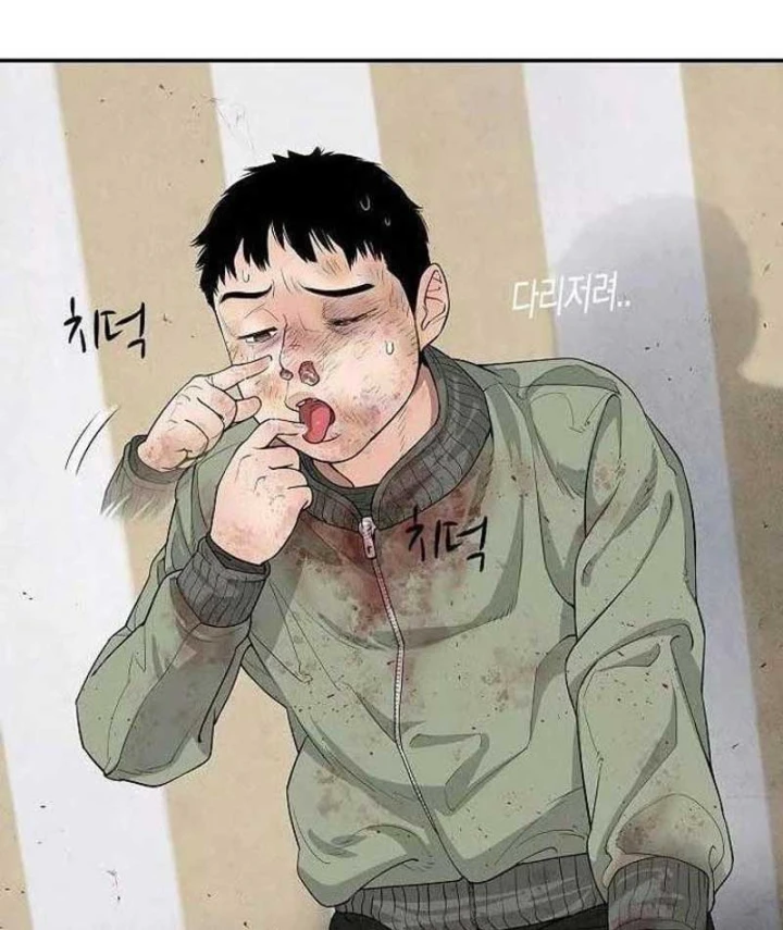 Đại Tài Phiệt Chân Chính Chỉ Có Mình Tôi Chapter 2 - 87