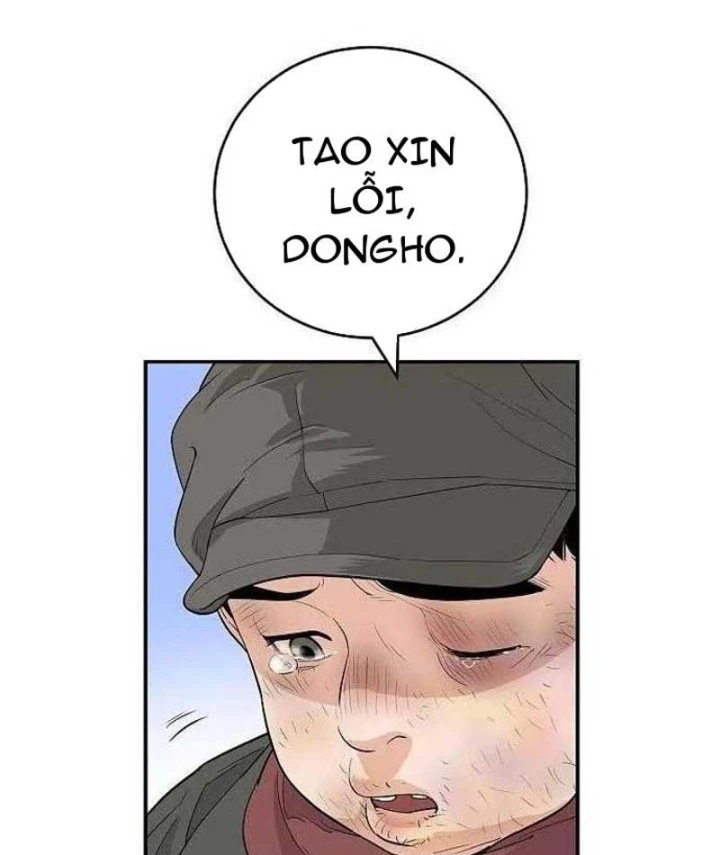 Đại Tài Phiệt Chân Chính Chỉ Có Mình Tôi Chapter 2 - 125