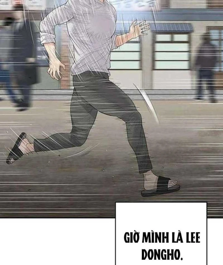 Đại Tài Phiệt Chân Chính Chỉ Có Mình Tôi Chapter 2 - 148