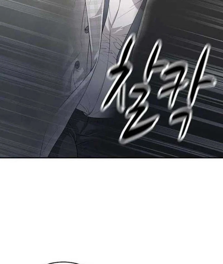 Đại Tài Phiệt Chân Chính Chỉ Có Mình Tôi Chapter 3 - 73
