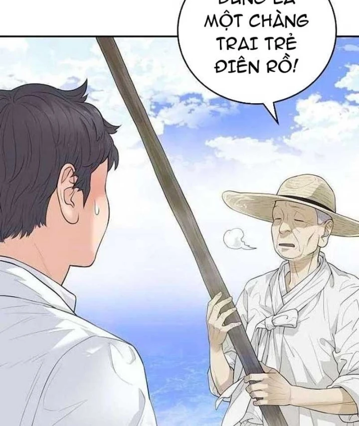 Đại Tài Phiệt Chân Chính Chỉ Có Mình Tôi Chapter 4 - 13