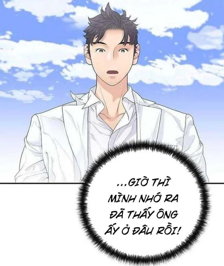 Đại Tài Phiệt Chân Chính Chỉ Có Mình Tôi Chapter 4 - 57