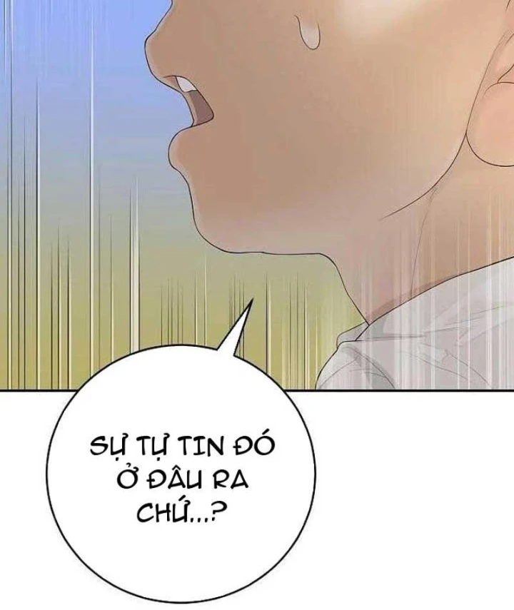 Đại Tài Phiệt Chân Chính Chỉ Có Mình Tôi Chapter 7 - 97