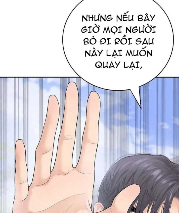 Đại Tài Phiệt Chân Chính Chỉ Có Mình Tôi Chapter 7 - 182