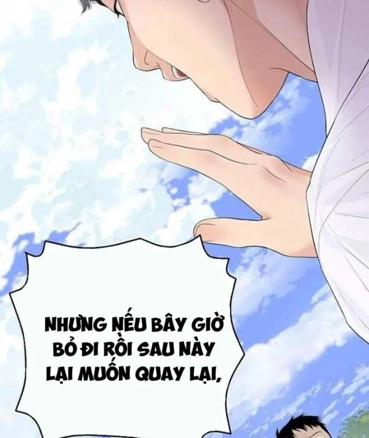 Đại Tài Phiệt Chân Chính Chỉ Có Mình Tôi Chapter 8 - 8