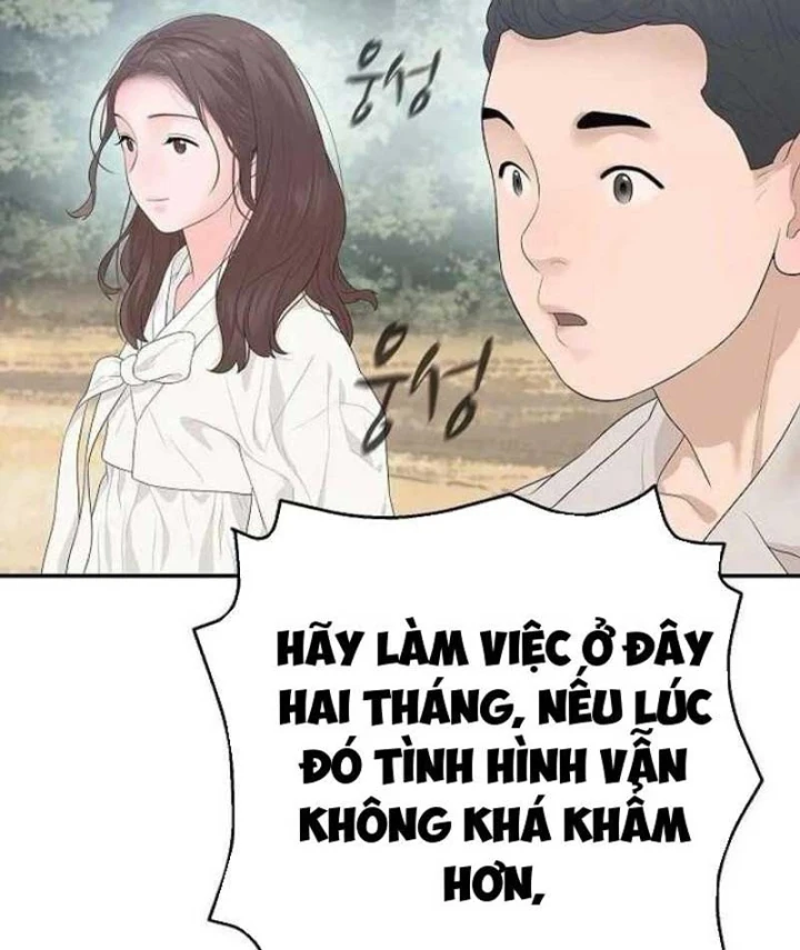 Đại Tài Phiệt Chân Chính Chỉ Có Mình Tôi Chapter 8 - 14