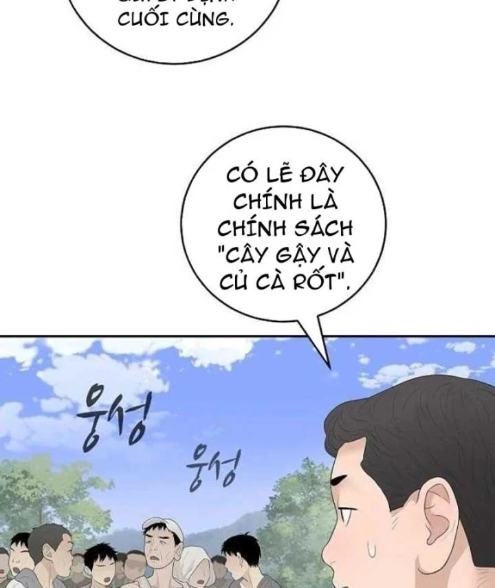 Đại Tài Phiệt Chân Chính Chỉ Có Mình Tôi Chapter 8 - 19
