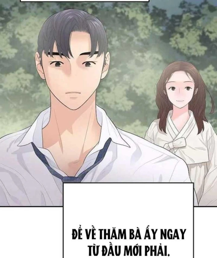 Đại Tài Phiệt Chân Chính Chỉ Có Mình Tôi Chapter 8 - 83