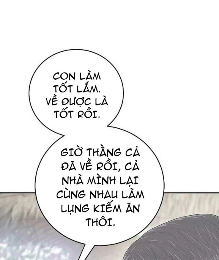 Đại Tài Phiệt Chân Chính Chỉ Có Mình Tôi Chapter 8 - 167