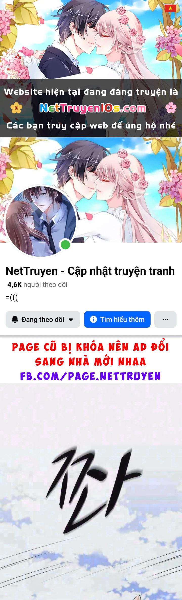 Đại Tài Phiệt Chân Chính Chỉ Có Mình Tôi Chapter 9 - 1