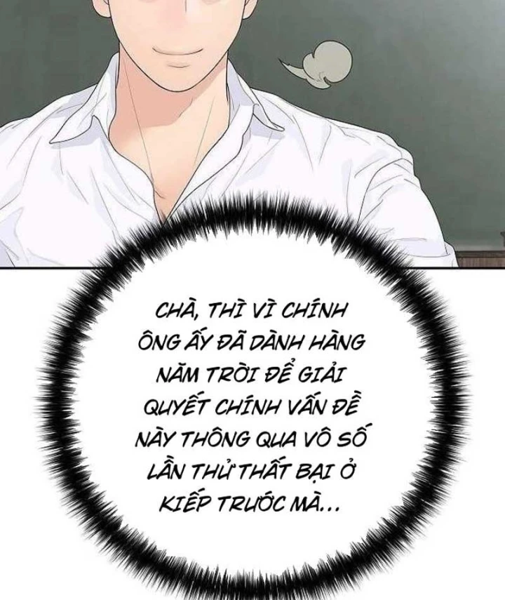 Đại Tài Phiệt Chân Chính Chỉ Có Mình Tôi Chapter 10 - 172