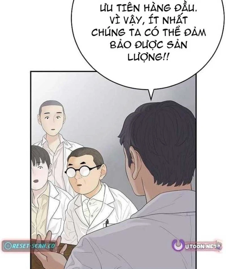 Đại Tài Phiệt Chân Chính Chỉ Có Mình Tôi Chapter 11 - 19