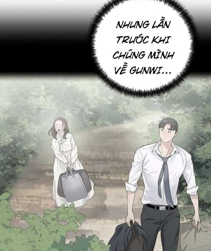 Đại Tài Phiệt Chân Chính Chỉ Có Mình Tôi Chapter 11 - 73